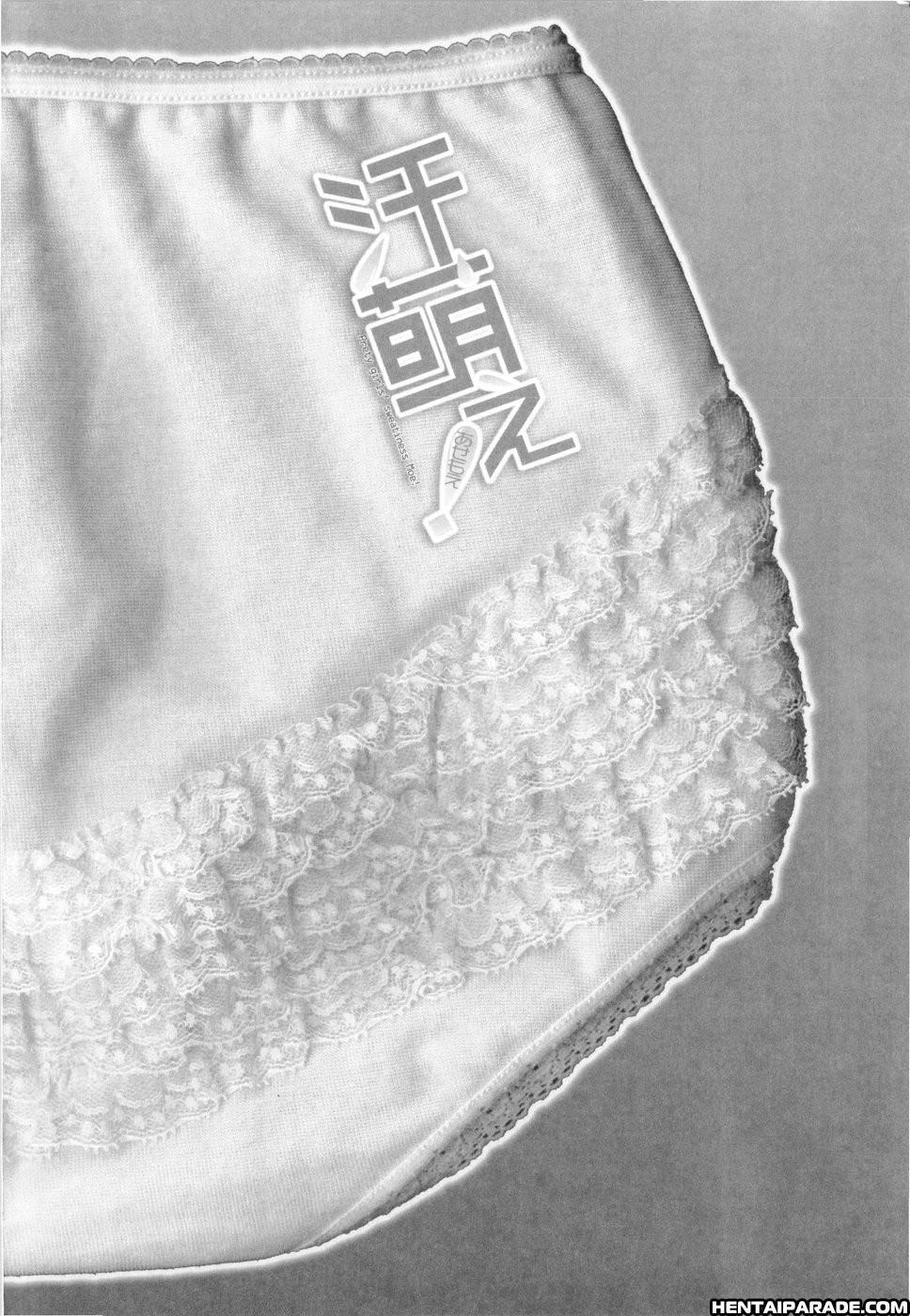 Ase Moe! Chapter 10000 Page 10